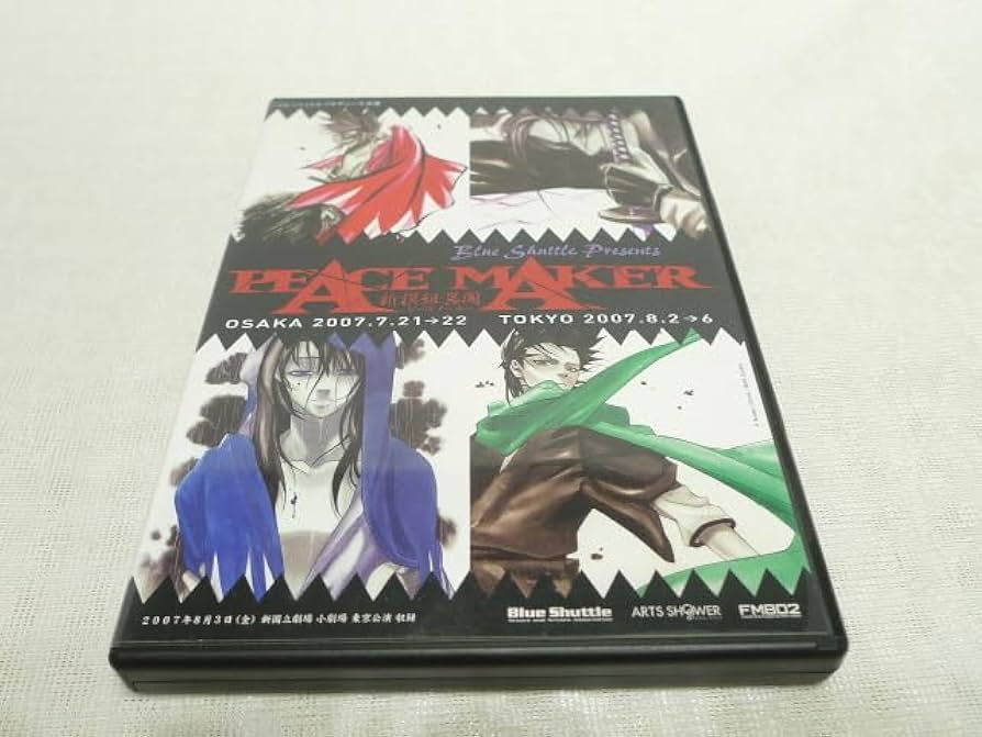 舞台 PEACE MAKER PEACE MAKER 鐵』【前篇】舞台挨拶情報が公開 | アニメイトタイムズ